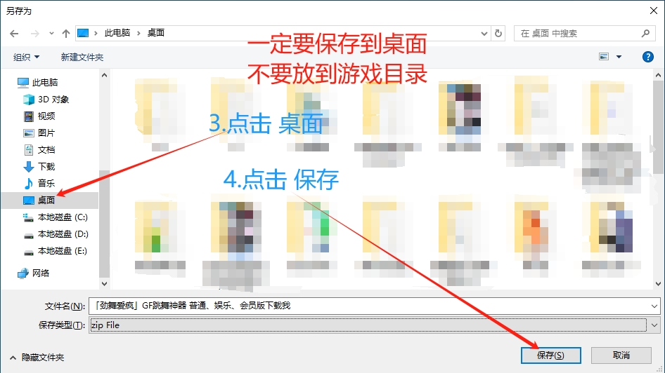 点击加入售后群